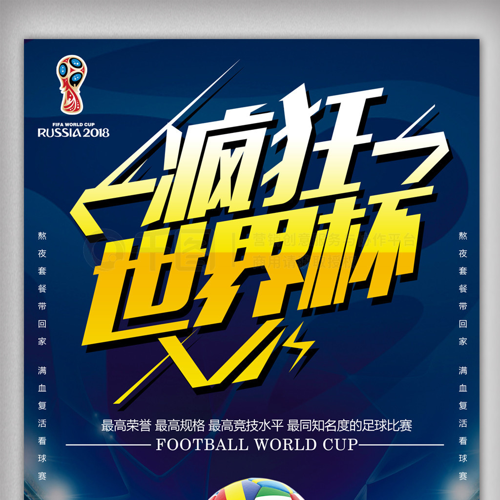 然而如今